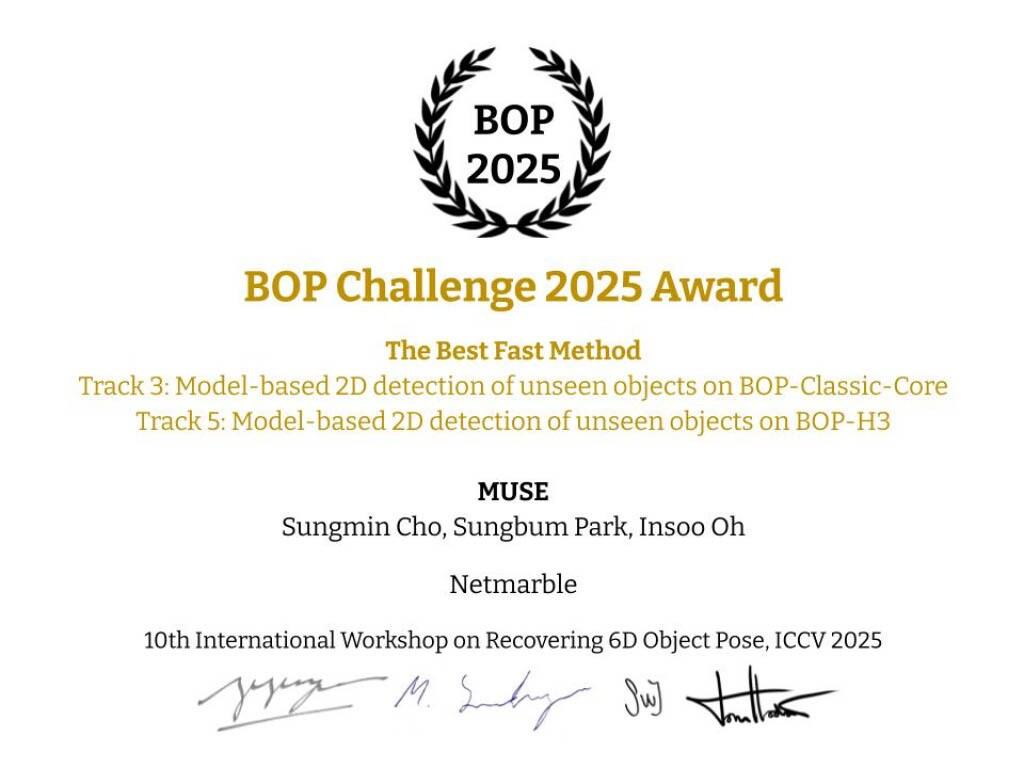 본문 이미지 - 넷마블의 2025 국제컴퓨터비전학회 ‘사물 인식 챌린지’ 증명서 (넷마블 제공)