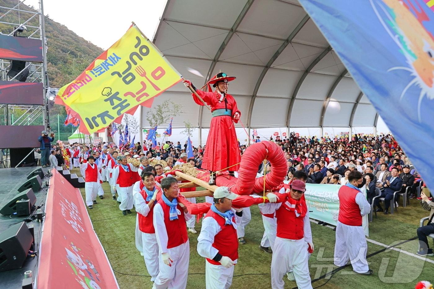 2024 해남미남축제 읍면 맛 퍼레이드&#40;해남군 제공. 재판매 및 DB금지&#41; /뉴스1 