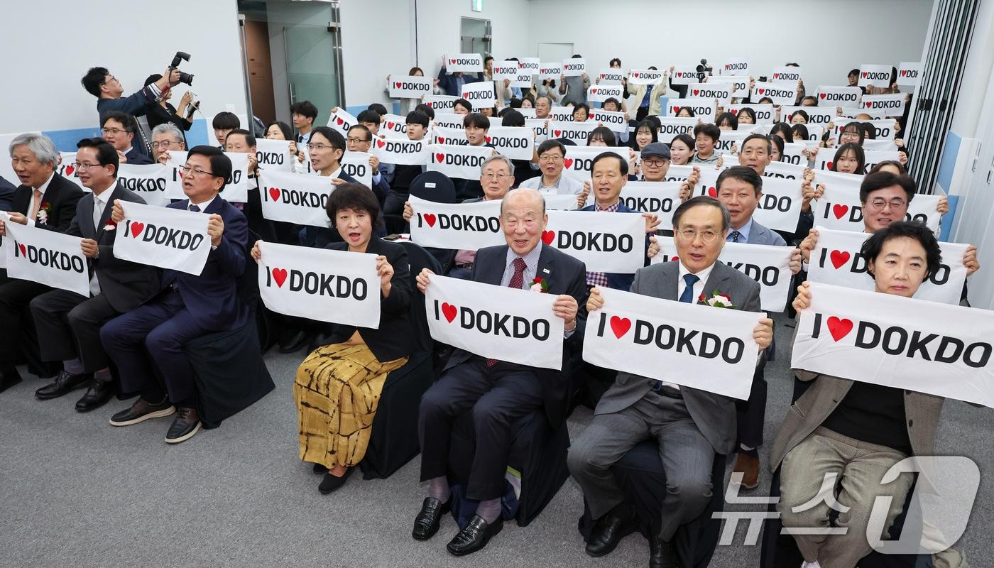 본문 이미지 - 독도의 날을 하루 앞둔 24일 서울 영등포구 타임스퀘어에서 열린 동북아역사재단 독도체험관 재개관식에서 박지향 재단 이사장, 최교진 교육부 장관, 최호권 구청장, 박경서 전 대한적십자사 회장, 오세정 전 서울대 총장 등 참석자들이 '아이러브독도(I&hearts;DOKDO)'라고 적힌 손팻말을 들어보이고 있다. (사진은 기사와 관련이 없음)2025.10.24 ⓒ 뉴스1 안은나 기자