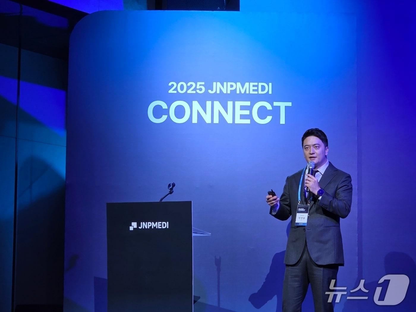 본문 이미지 - 박영용 제이앤피메디 최고기술책임자&#40;CTO&#41;가 서울 강남구 조선 팰리스에서 진행된 &#39;제이앤피메디 커넥트 2025&#39;에서 임상시험에서의 AI 전환 전략을 주제로 발표를 하고 있다. 2025. 10. 24/뉴스1 황진중