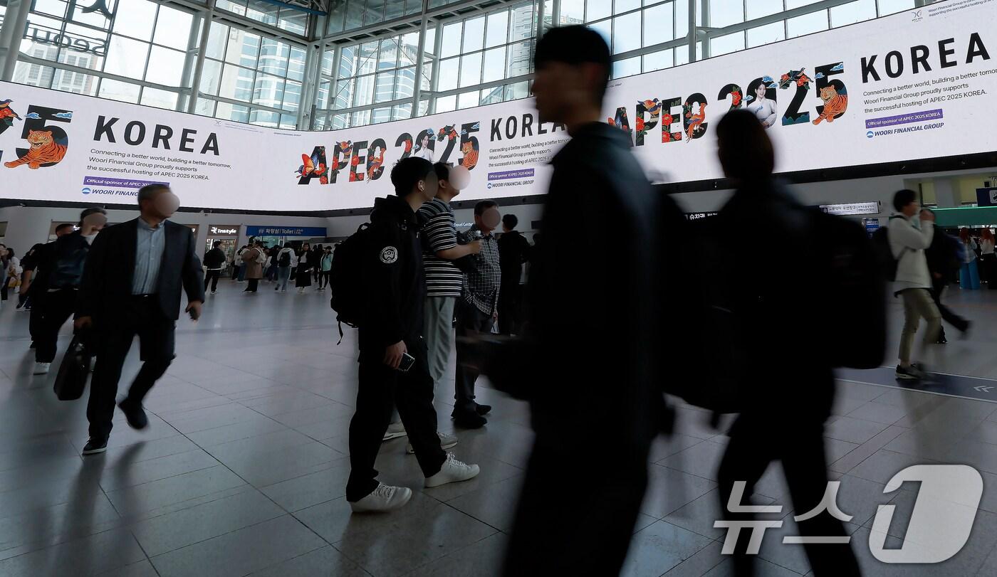 '2025 경주 아시아태평양경제협력체(APEC) 정상회의' 개최를 일주일 앞둔 24일 서울 용산구 한강대로 서울역 맞이방 대형 전광판에 APEC 홍보 영상이 나오고 있다. 2025.10.24/뉴스1 ⓒ News1 박정호 기자
