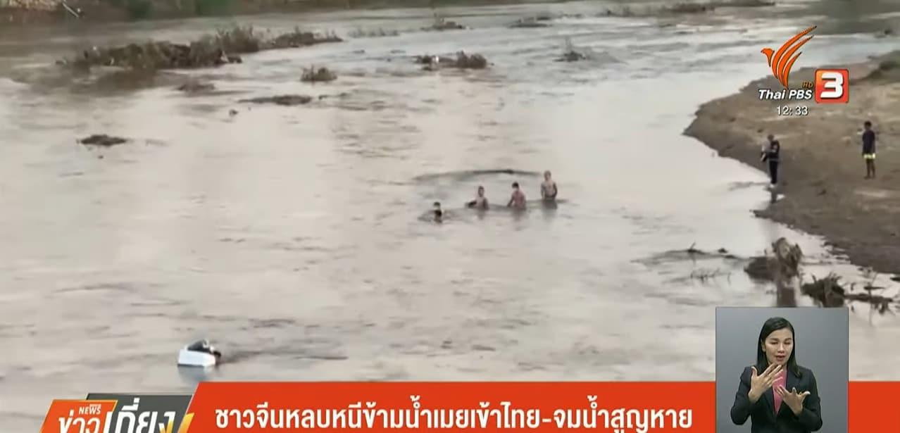 본문 이미지 - 미얀마군이 국경지대 &#39;KK 공원&#39;의 스캠 범죄단지를 단속하자 스캠 가담자들이 스티로폼 상자와 기타 부유물을 이용하여 모에이 강을 건너 태국 영토로 도망치고 있다. &#40;출처=타이 PBS 유튜브&#41;