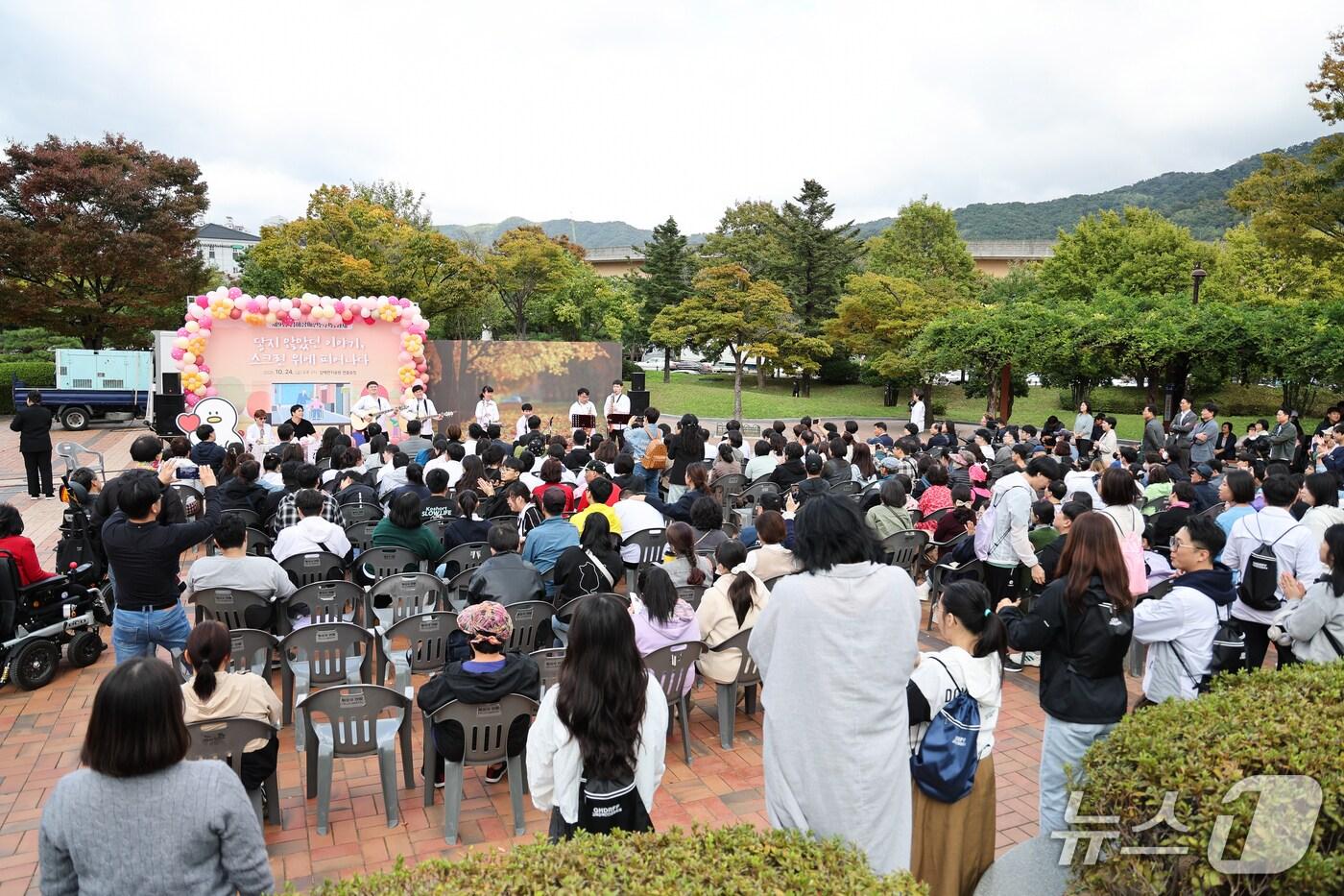 김해시가 24일 연지공원에서 김해 장애인 인권영화제를 열고 있다.&#40;김해시 제공. 재판매 및 DB금지&#41;