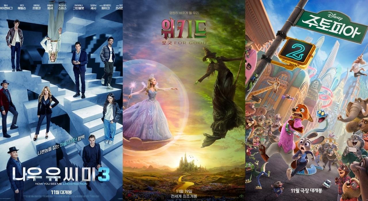 본문 이미지 - 나우유씨미3, 위키드2, 주토피아2 포스터