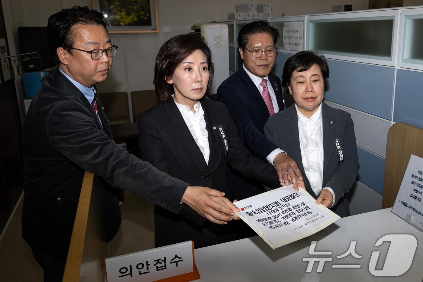나경원 국민의힘 의원을 비롯한 법사위원들이 24일 서울 여의도 국회 의안과에 졸속입법방지법안을 제출하고 있다. 2025.10.24/뉴스1 ⓒ News1 이승배 기자