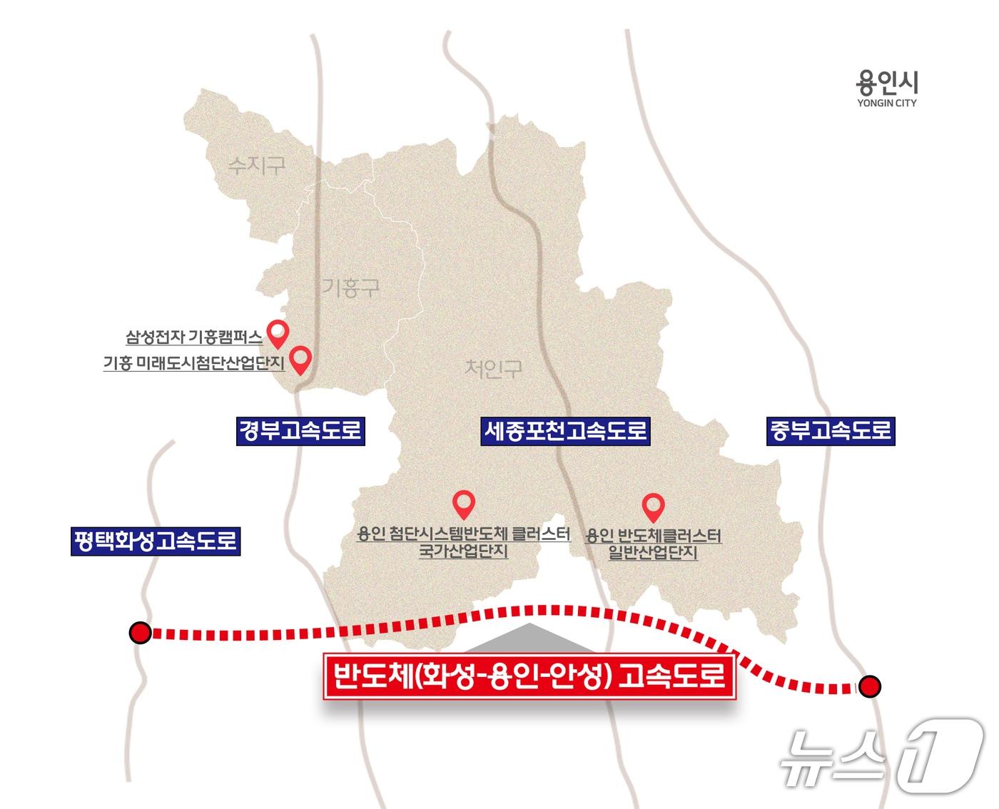 본문 이미지 - 화성~안성 민자고속도로&#40;반도체고속도로&#41; 위치도.&#40;용인시 제공&#41;