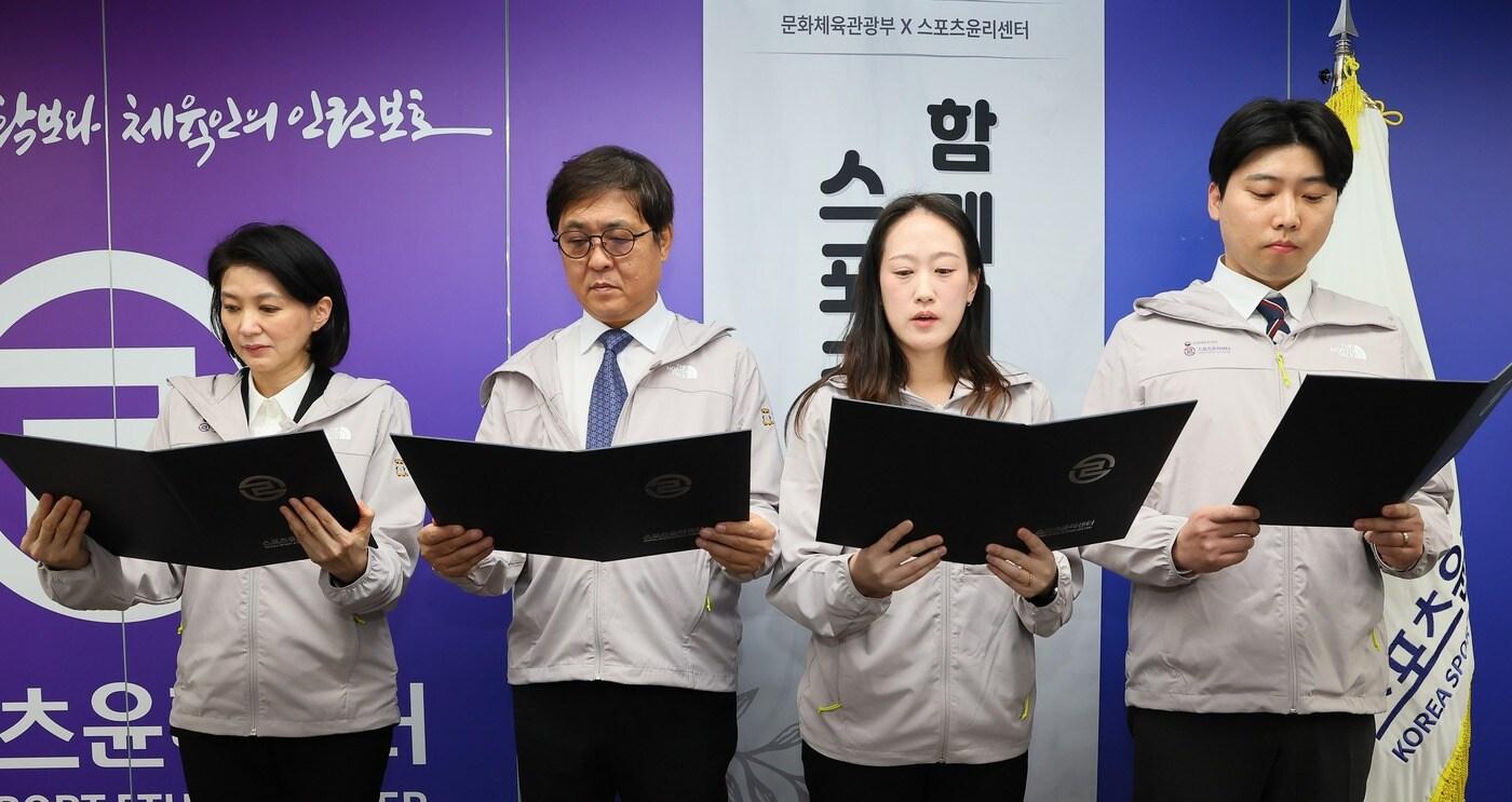 최휘영 문화체육관광부 장관&#40;왼쪽에서 두 번째&#41;과 박지영 스포츠윤리센터 이사장&#40;왼쪽&#41;. &#40;문화체육관광부 제공&#41;