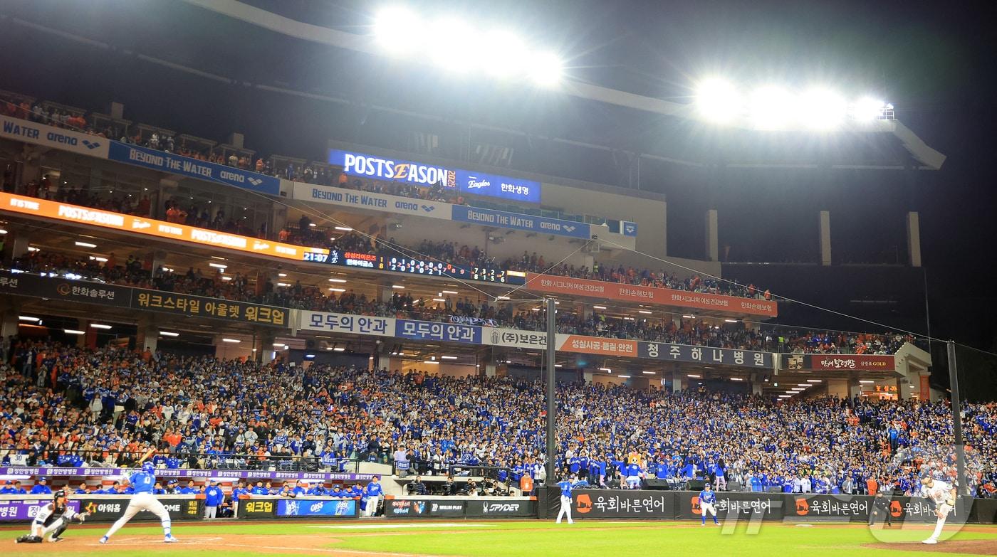 대전에서 열린 한국시리즈 5차전이 매진됐다. /뉴스1 DB ⓒ News1 김진환 기자