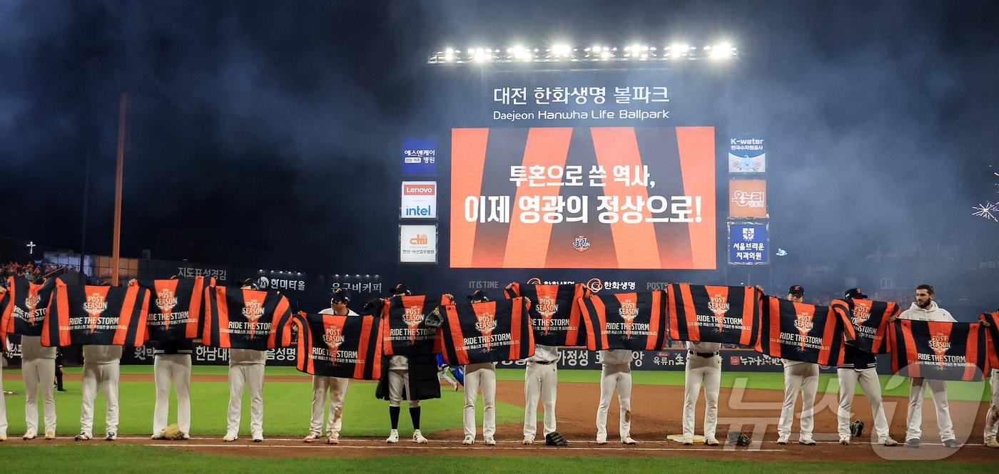 24일 오후 대전 한화생명볼파크에서 열린 프로야구 2025 신한 SOL뱅크 KBO 플레이오프 5차전 삼성 라이온즈와 한화 이글스의 경기, 11대2 대승을 거두며 시리즈 전적 3승 2패로 한국시리즈 진출에 성공한 한화 선수들이 팬들에게 인사하고 있다. 2025.10.24/뉴스1 ⓒ News1 김진환 기자