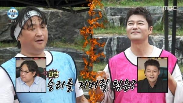 본문 이미지 - MBC &#39;나 혼자 산다&#39;