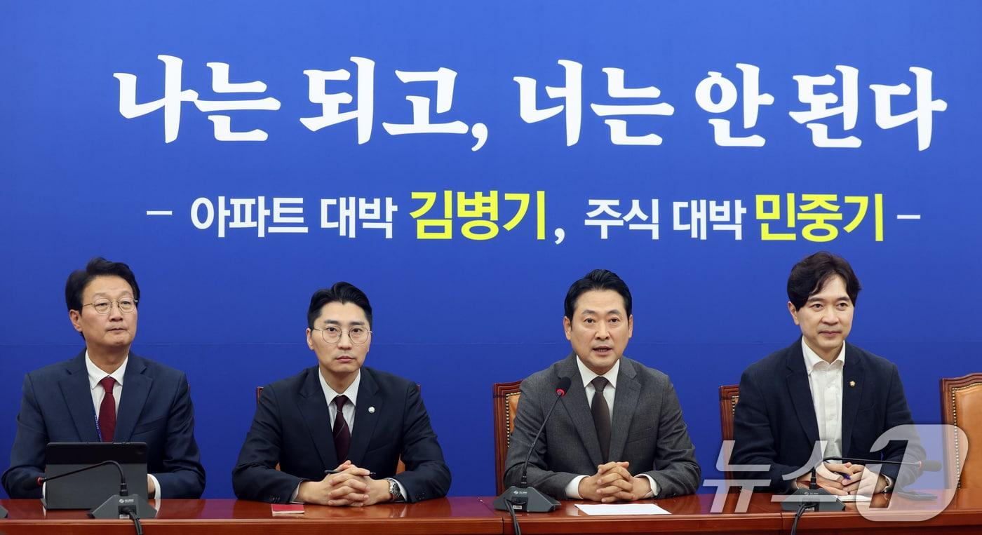 장동혁 국민의힘 대표가 25일 오전 서울 영등포구 여의도 국회에서 열린 기자간담회에 입장하고 있다. 2025.10.25/뉴스1 ⓒ News1 황기선 기자