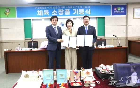 본문 이미지 - 서연희 우석대 교수가 지난 24일 전북체육회에 그 동안 소중히 간직해왔던 소장품을 기증했다.(전북체육회 제공, 재판매 및 DB 금지)/뉴스1