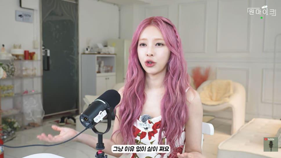 본문 이미지 - 유튜브 채널 '원마이크' 방송화면 캡처