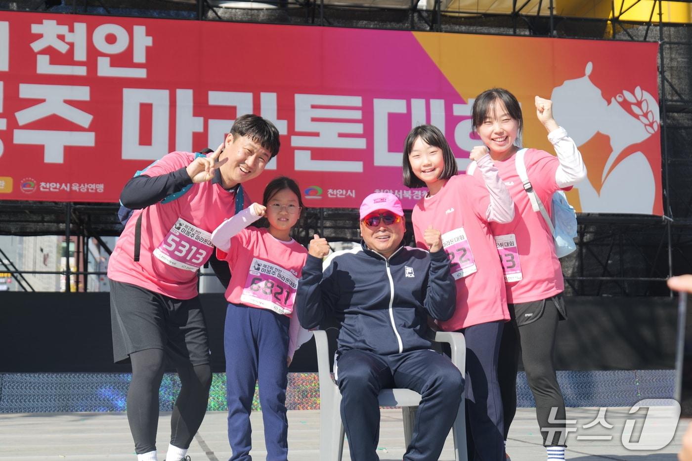 본문 이미지 - 이봉주 마라톤 대회.(천안시청 제공. 재판매 및 DB금지)