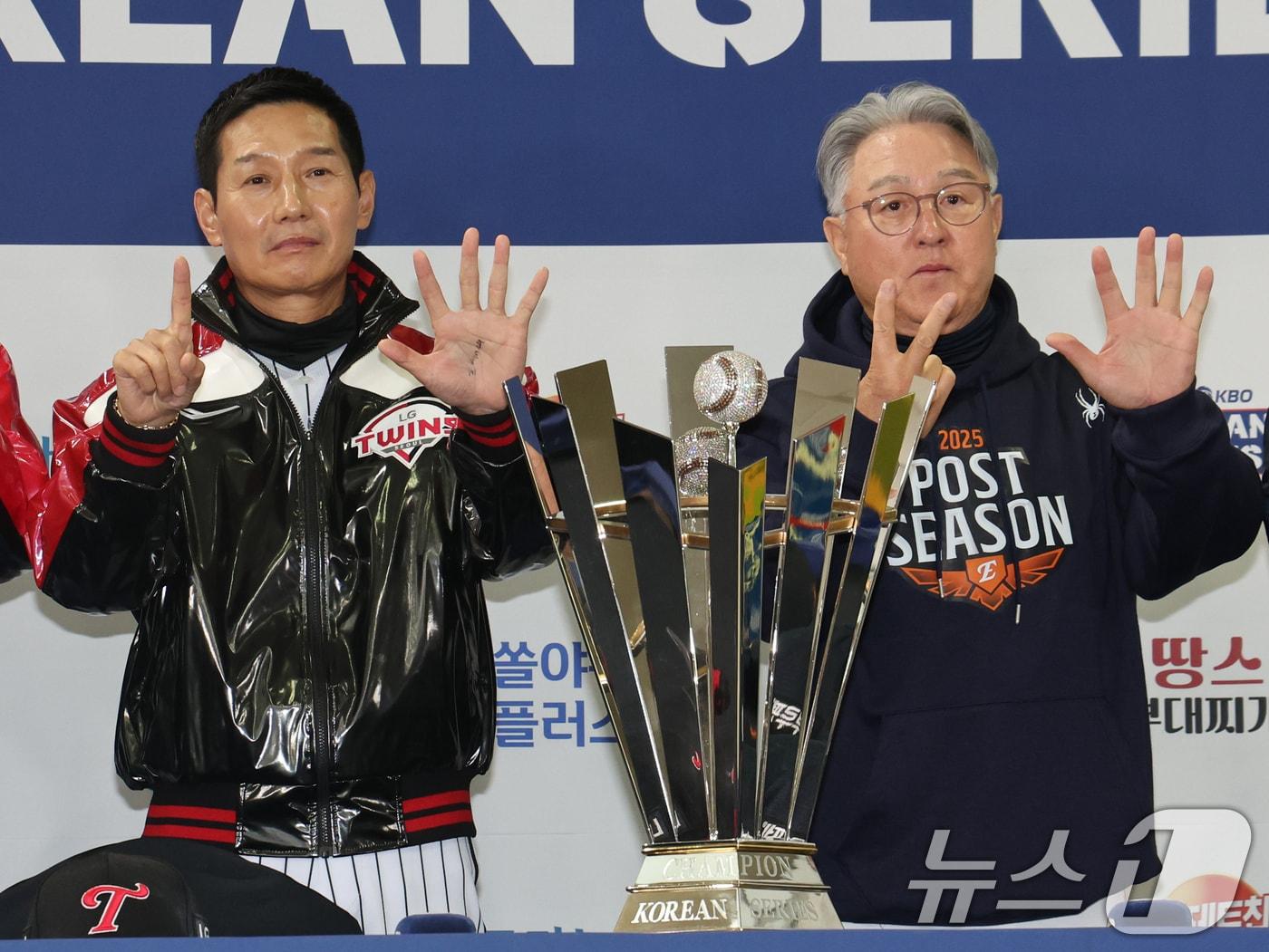 본문 이미지 - 염경엽 LG 트윈스 감독과 김경문 한화 이글스 감독이 25일 서울 잠실야구장에서 열린 2025 신한 SOL뱅크 KBO 한국시리즈 미디어데이에서 트로피를 앞에 두고 예상 시리즈 전적을 손가락으로 표시하고 있다.2025.10.25/뉴스1 ⓒ News1 황기선 기자
