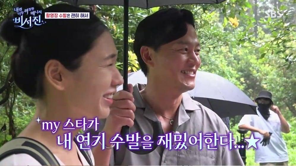 본문 이미지 - '비서진' 방송 화면 캡처