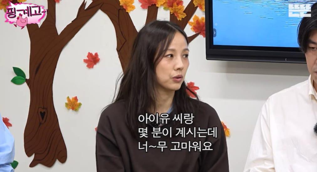 본문 이미지 - '뜬뜬' 방송화면 캡처