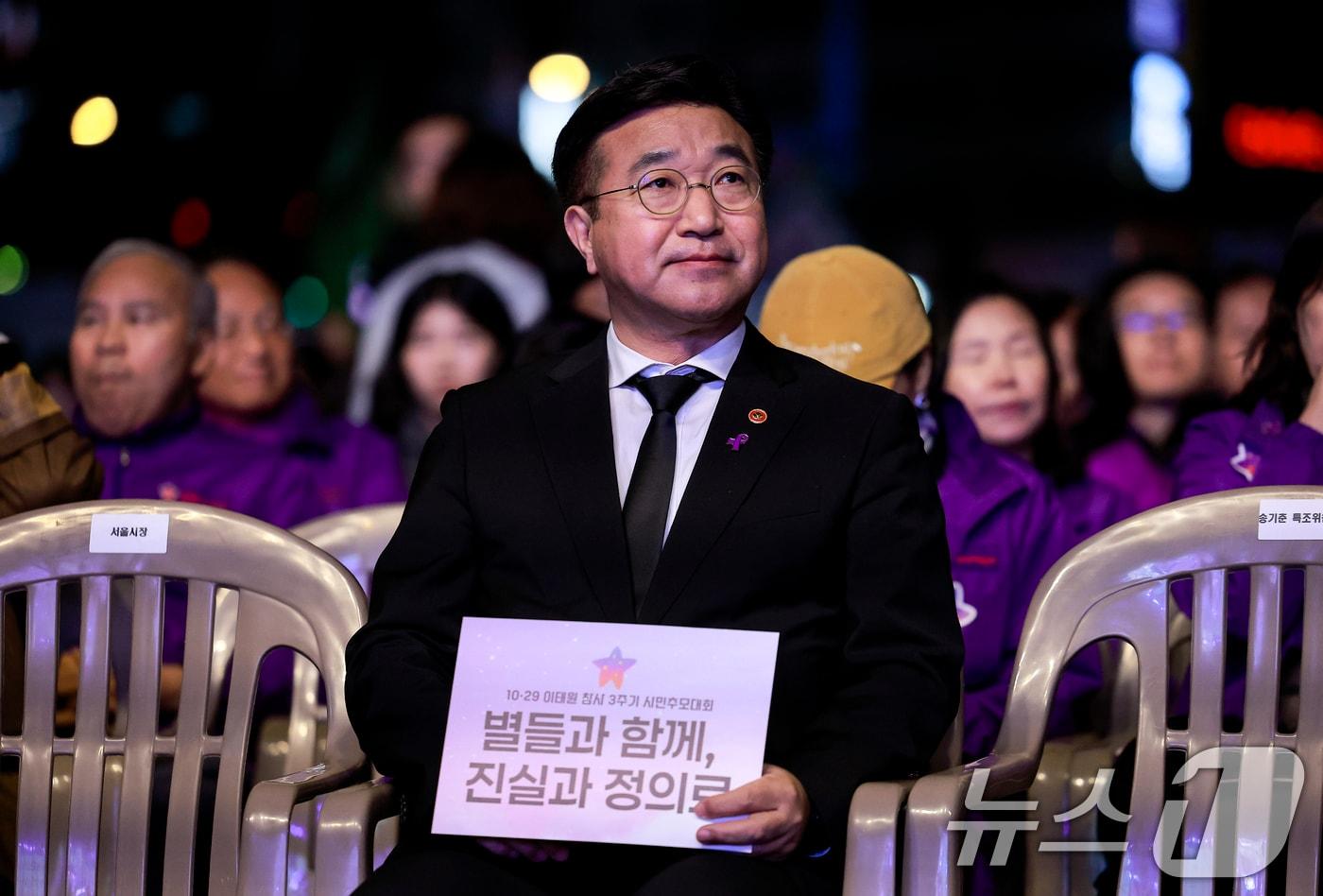 윤호중 행정안전부 장관이 25일 서울 중구 서울광장에서 열린 10·29 이태원참사 3주기 시민추모대회에 참석해 있다. &#40;공동취재&#41; 2025.10.25/뉴스1 ⓒ News1 이호윤 기자