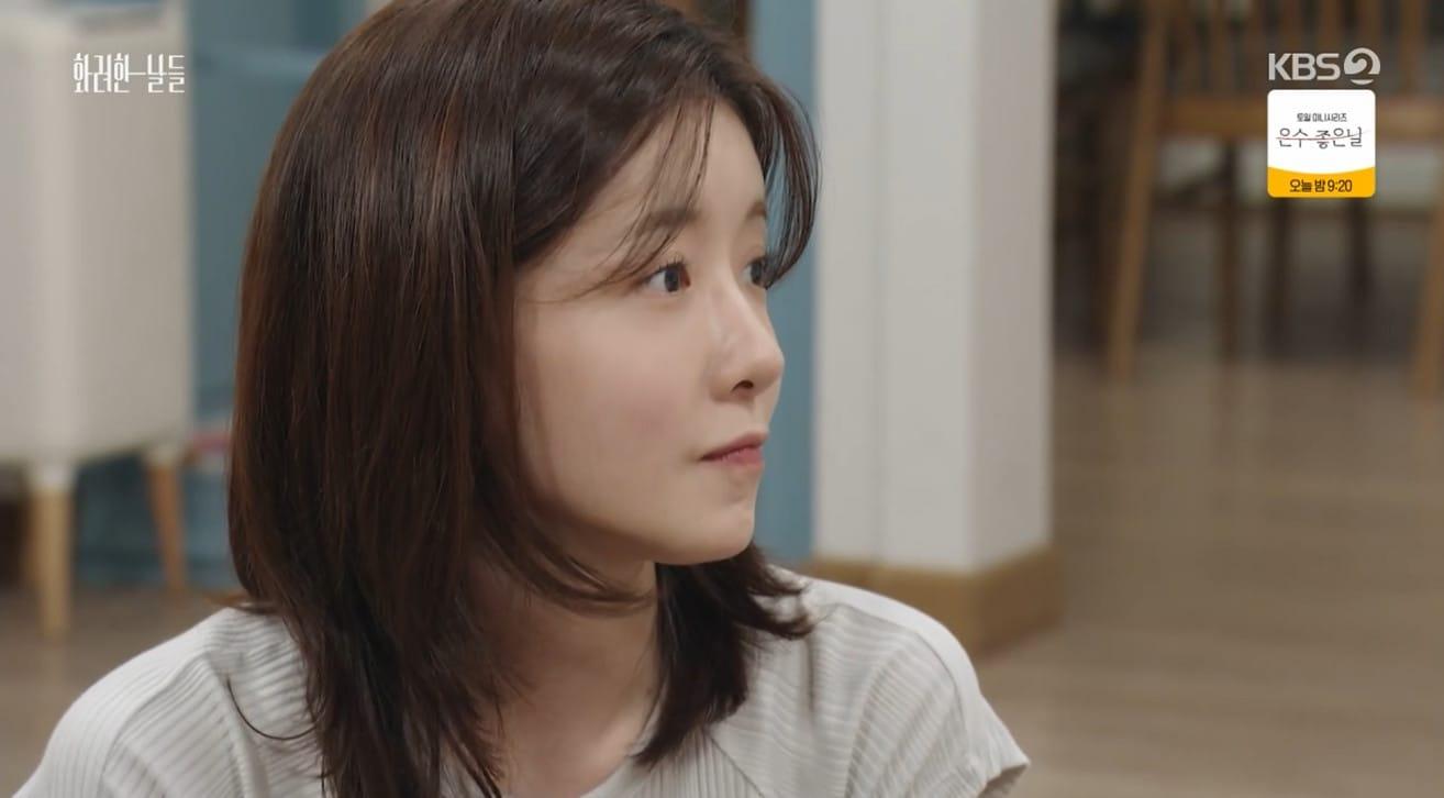 본문 이미지 - &#39;화려한 날들&#39; 방송 캡처