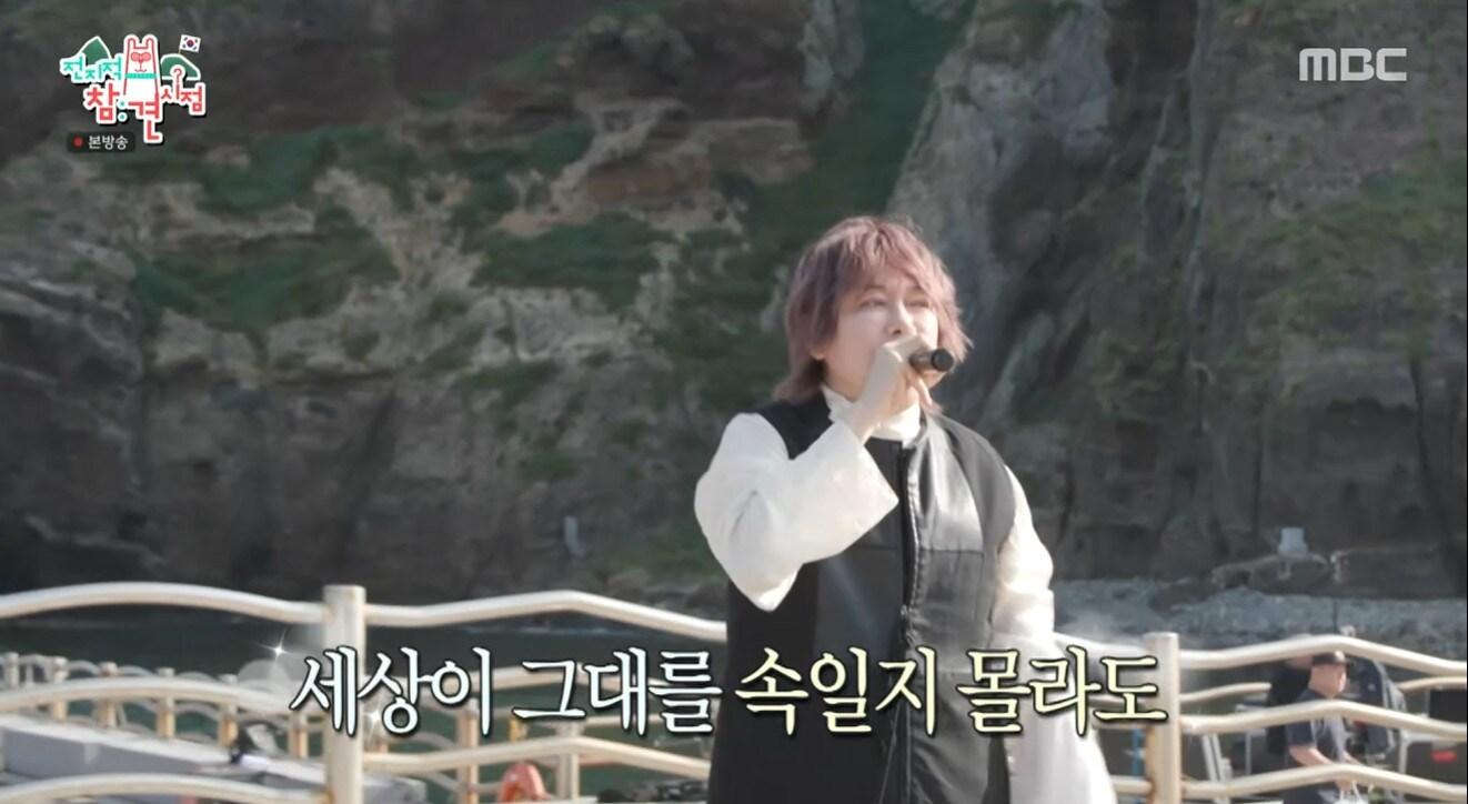 본문 이미지 - '전지적 참견 시점' 방송 캡처