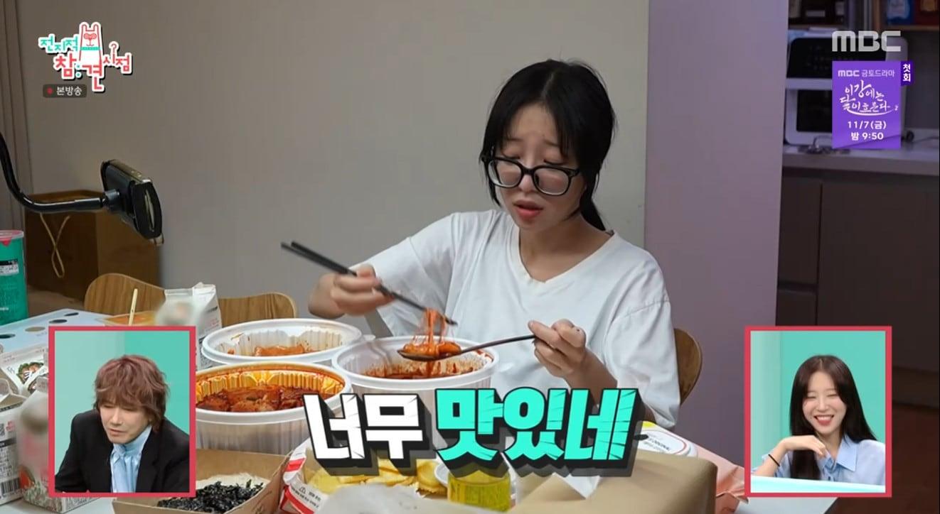 본문 이미지 - '전지적 참견 시점' 방송 캡처