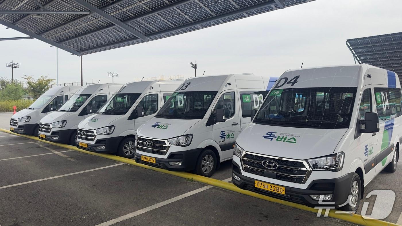 시흥 똑버스 자료사진.&#40;경기도 제공. 재판매 및 DB금지&#41;