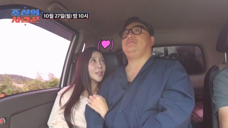 본문 이미지 - TV조선 &#39;조선의 사랑꾼&#39; 방송 화면 캡처