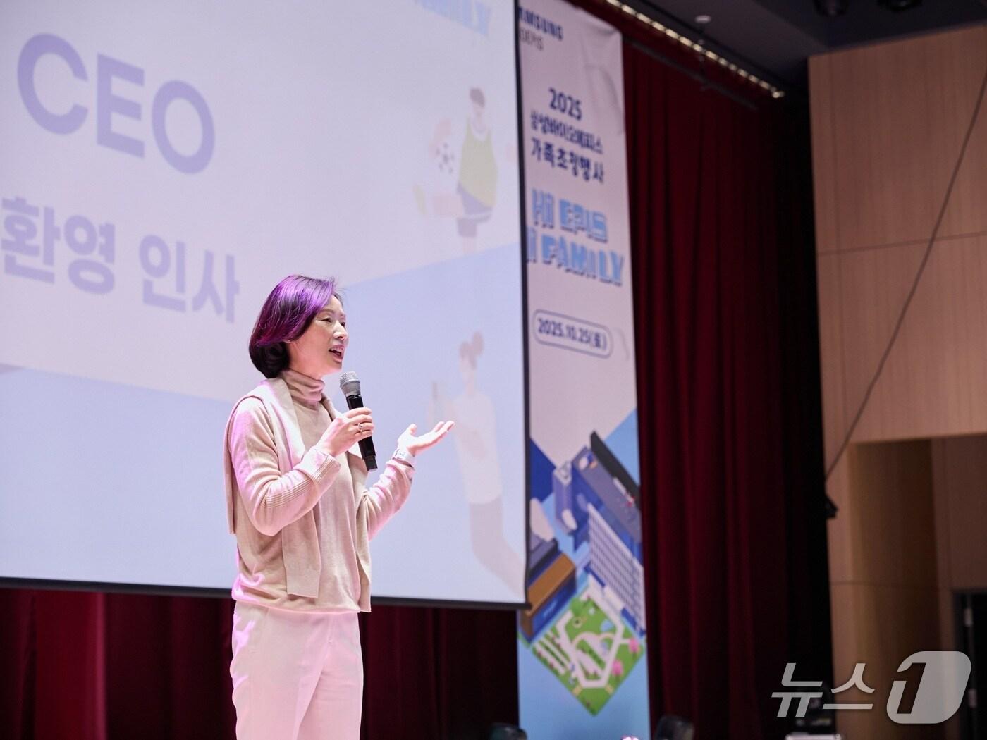 본문 이미지 - 삼성바이오에피스에서 김경아 사장이 가족초청행사에 참여한 임직원과 가족들에게 환영사를 전하고 있다.(삼성바이오에피스 제공)