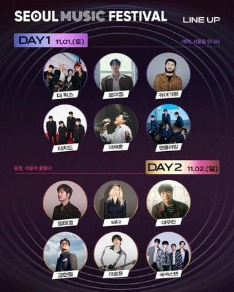 본문 이미지 - &#40;서울시 제공&#41;