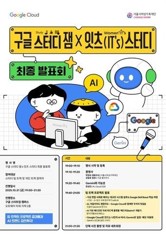 본문 이미지 - &#40;서울시 제공&#41;