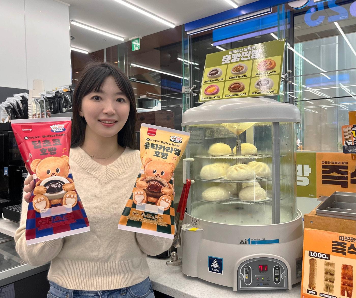 본문 이미지 -  (GS25 제공).