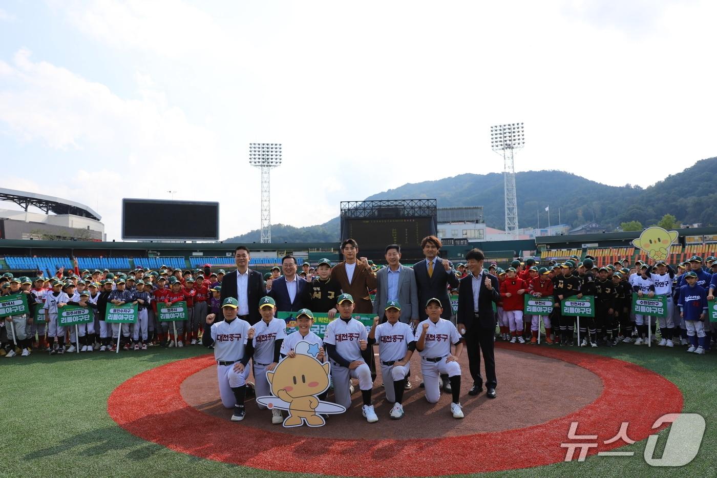 박찬호배 전국리틀야구대회 개막식 참석자들이 기념촬영 하고 있다.(대전시체육회 제공. 재판매 및 DB금지)/뉴스1
