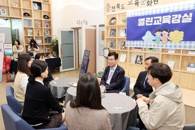 본문 이미지 - 열린 교육감실 운영 모습.&#40;충북교육청 제공. 재판매 및 DB금지&#41;/뉴스1