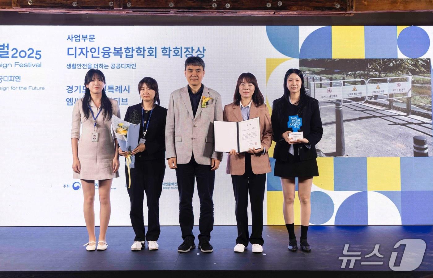 용인시 관계자들이 &#39;2025 대한민국 공공디자인대상&#39; 사업부문 학회장상을 수상한 뒤 기념촬영을 하고 있는 모습.&#40;용인시 제공&#41;