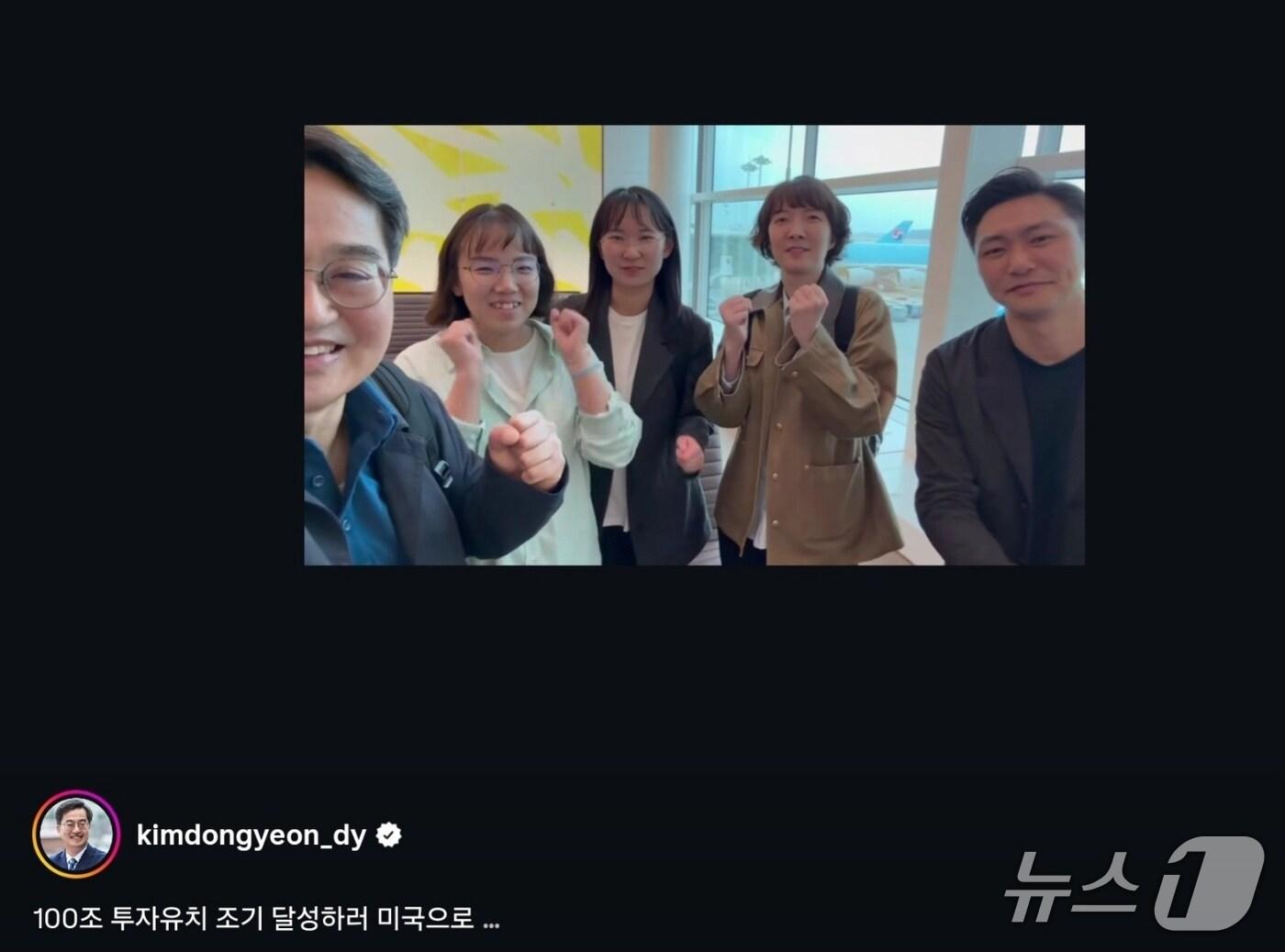 본문 이미지 - 김동연 경기도지사 SNS 캡처.