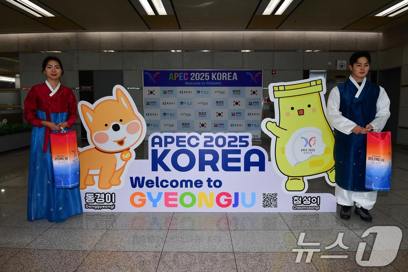 26일 경북 포항경주공항 로비에서 청사초롱을 든 'APEC 2025 정상회의 축하 서포터즈'들이 웰컴 존에서 손님 맞이를 하고 있다. 2025.10.26/뉴스1 ⓒ News1 최창호 기자