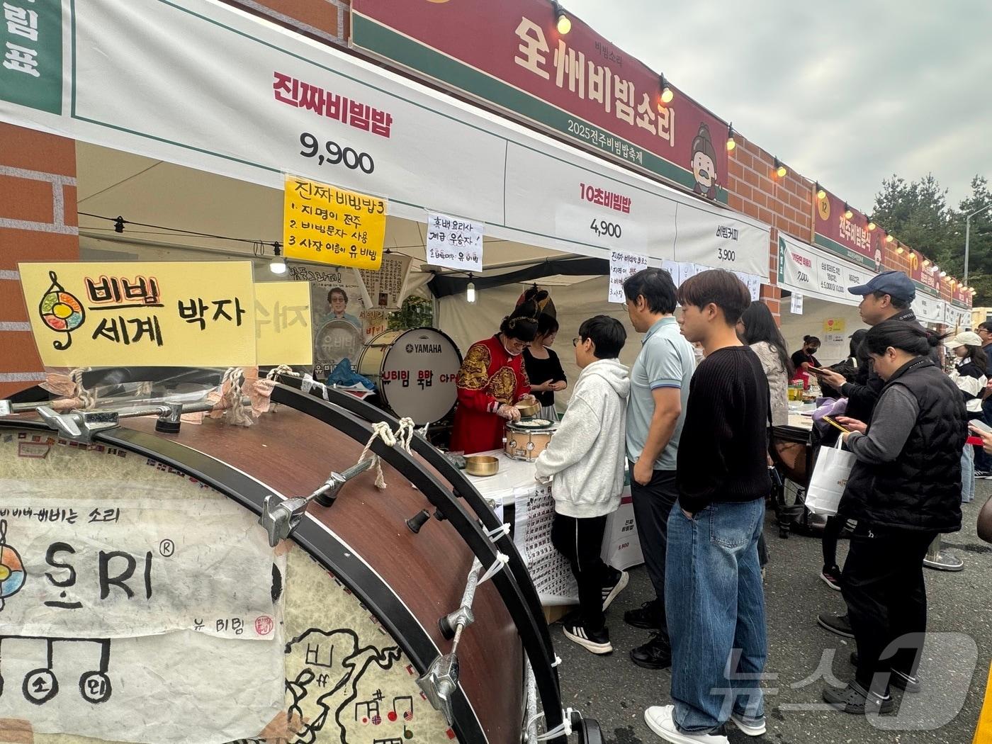 본문 이미지 - 2025 전주비빕밥축제 마지막날이 26일 전북 전주시 덕진구의 전주월드컵경기장 일원이 행락객들로 북적이고 있다. 2025.10.26 ⓒ 뉴스1 장수인 기자