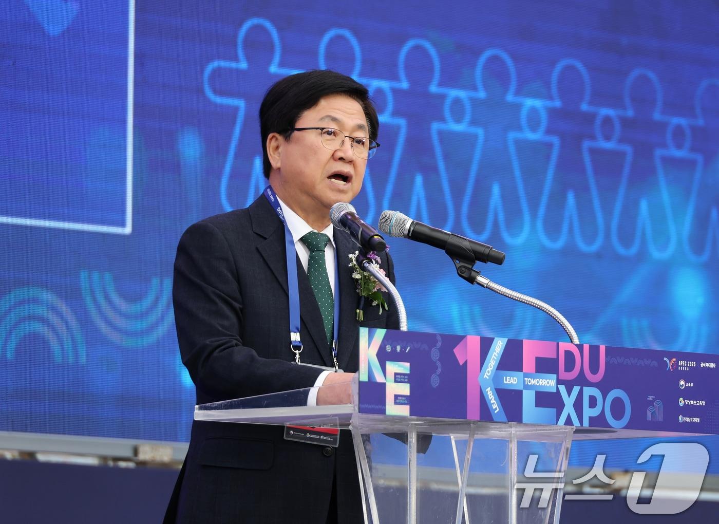 본문 이미지 - 최교진 교육부 장관이 지난달 26일 경북 경주에서 열린 '케이(K)-에듀 엑스포(EXPO) 2025' 개막식에서 환영사를 하고 있다. (교육부 제공. 재판매 및 DB 금지) 2025.10.26/뉴스1