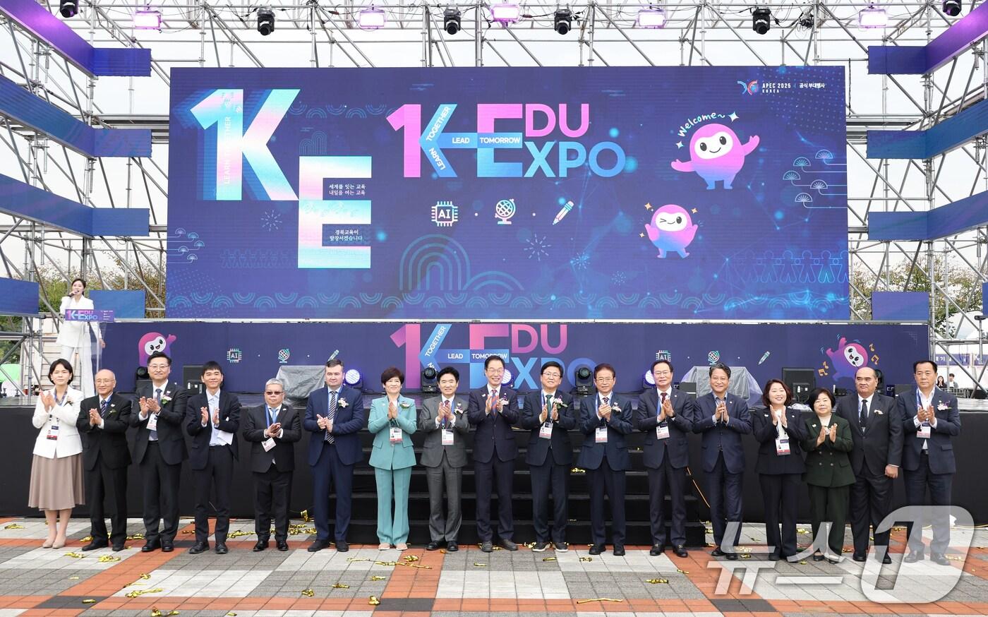 최교진 교육부 장관이 26일 경북 경주에서 열린 &#39;케이&#40;K&#41;-에듀 엑스포&#40;EXPO&#41; 2025&#39; 개막식에서 참석자들과 함께 기념촬영을 하고 있다.&#40;사진은 기사와 무관&#41; &#40;교육부 제공. 재판매 및 DB 금지&#41; 2025.10.26/뉴스1