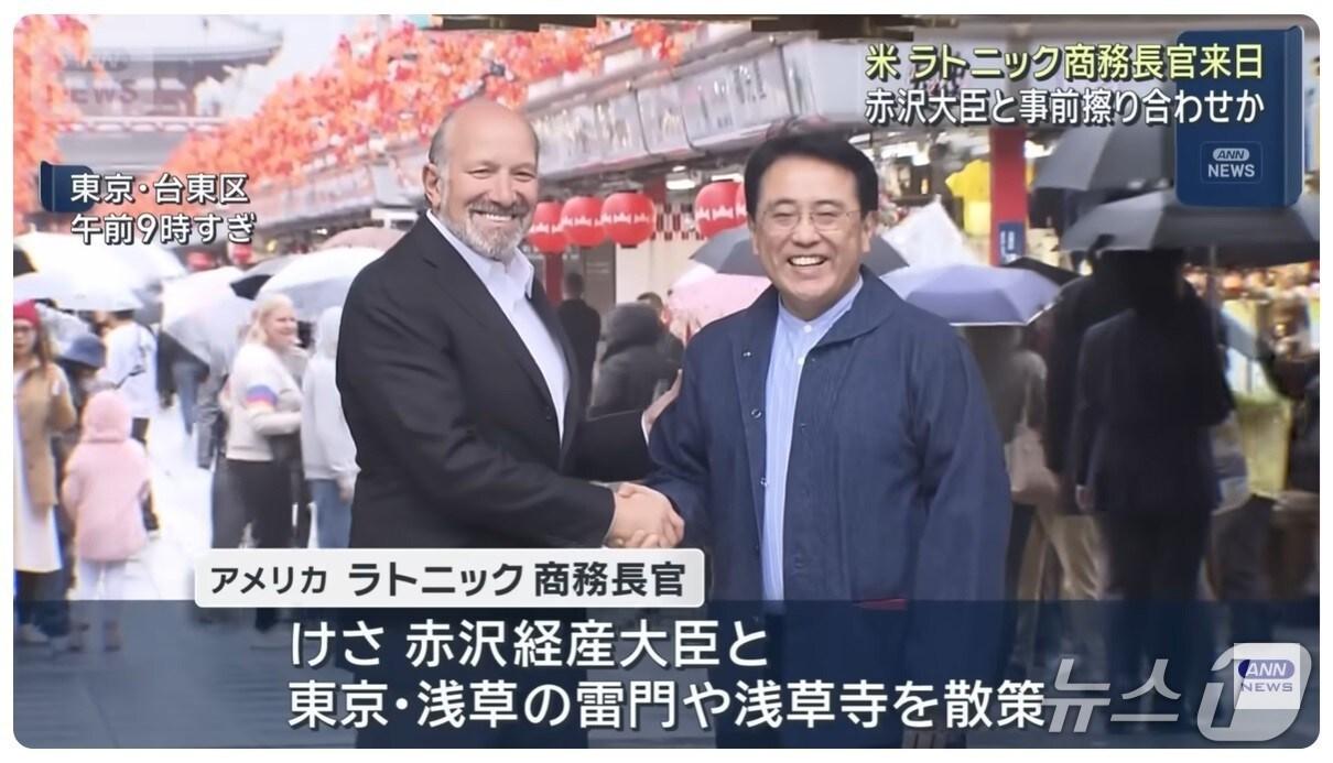 본문 이미지 - 하워드 라트닉 미국 상무장관이 26일 아침, 아카자와 경산상과 함께 도쿄 아사쿠사의 가미나리몬(雷門)과 센소지(浅草寺)를 산책했다. 출처: ANN뉴스 캡처