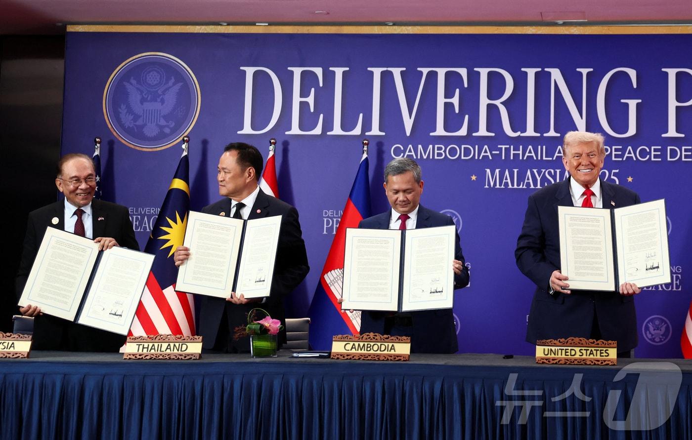 26일&#40;현지시간&#41; 말레이시아 쿠알라룸푸르에서 열린 제47차 아세안&#40;ASEAN&#41; 정상회의 계기 캄보디아와 태국 간 휴전 협정 서명식에서 안와르 이브라힘 말레이시아 총리&#40;왼쪽부터&#41;, 아누틴 찬위라꾼 태국 총리, 훈 마넷 캄보디아 총리, 도널드 트럼프 미국 대통령이 협정문을 들어 보이고 있다. 2025.10.26. ⓒ 로이터=뉴스1 