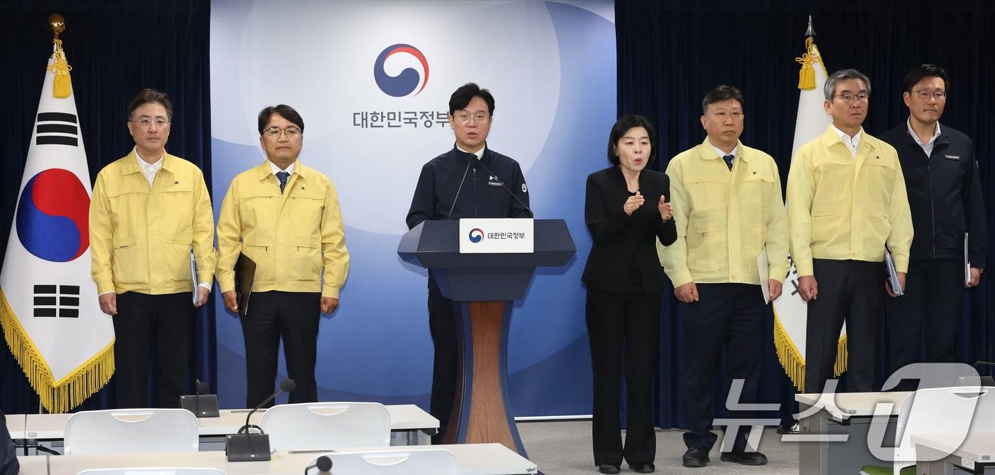 김영훈 고용노동부 장관이 26일 오후 서울 종로구 정부서울청사에서 경북 경주의 아연 제조공장에서 전날 발생한 중대 재해 관련 관계부처 합동브리핑을 하고 있다. 2025.10.26/뉴스1 ⓒ News1 이광호 기자