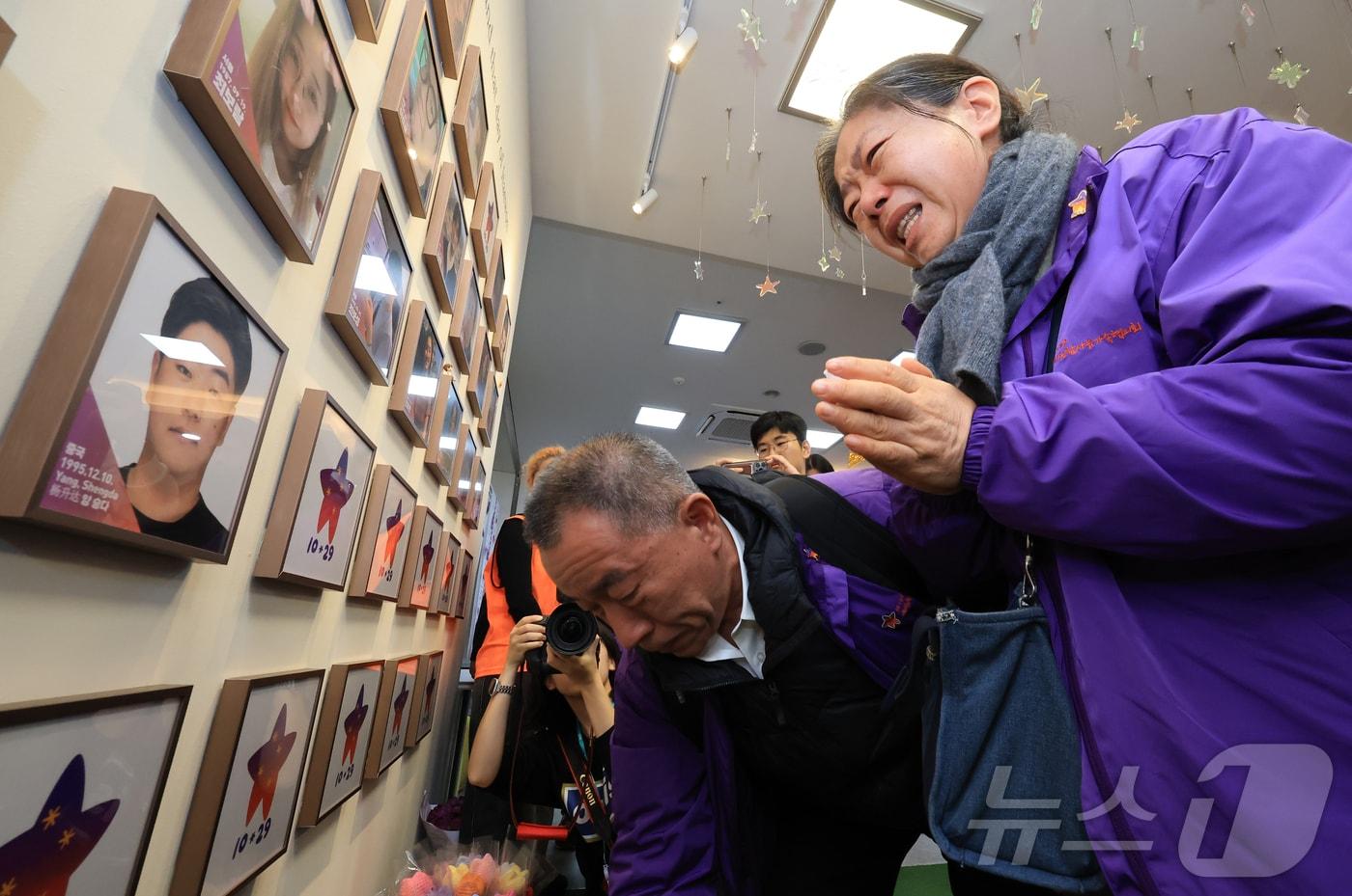 10·29 이태원참사 외국인 유가족들이 26일 오후 서울 종로구 별들의 집에 방문, 희생자의 사진을 벽에 걸며 눈물을 흘리고 있다. &#40;공동취재&#41; 2025.10.26/뉴스1 ⓒ News1 김민지 기자