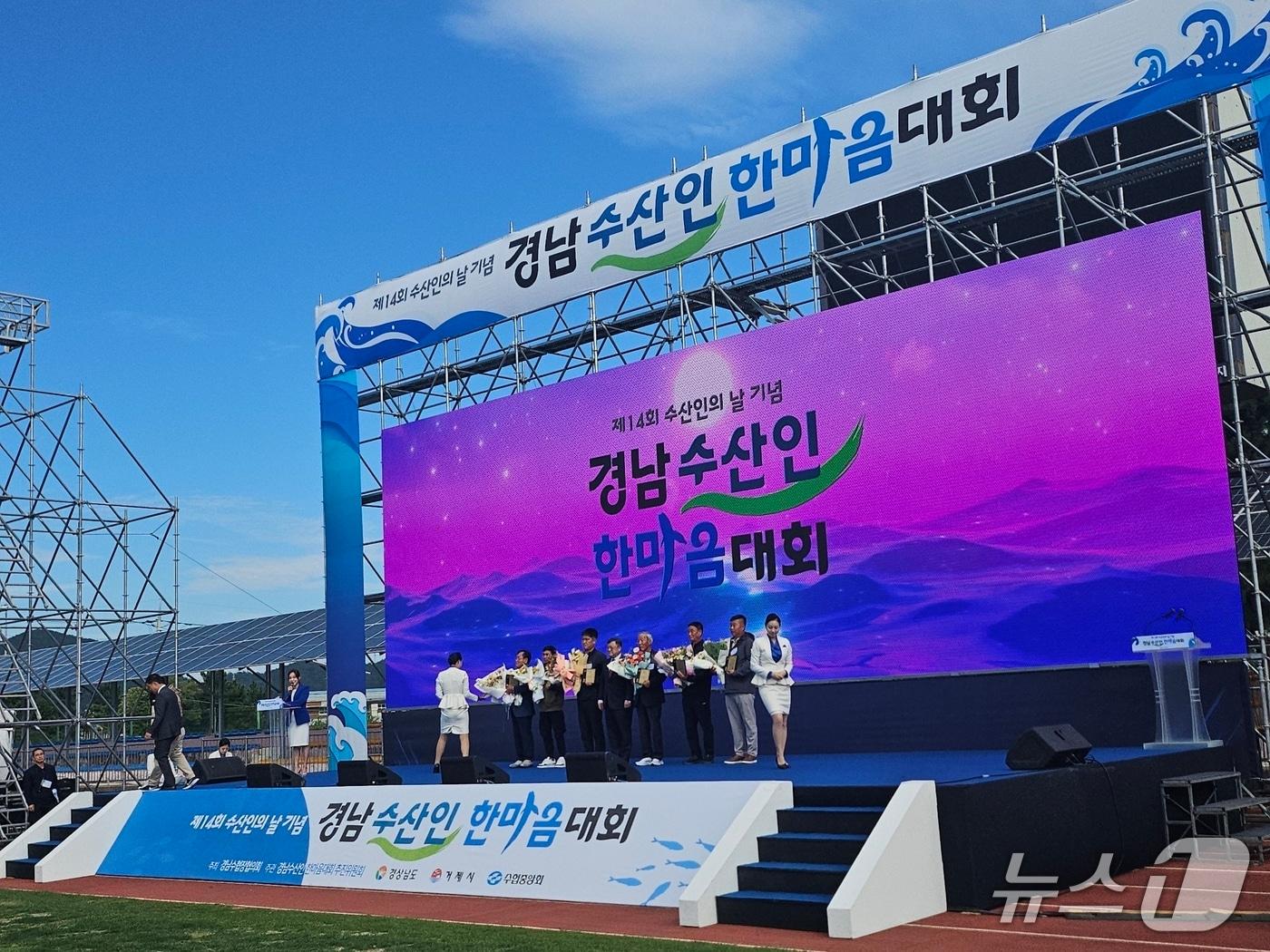 본문 이미지 - 경남 수산인 한마음대회 현장 모습.(사천시 제공. 재판매 및 DB금지)