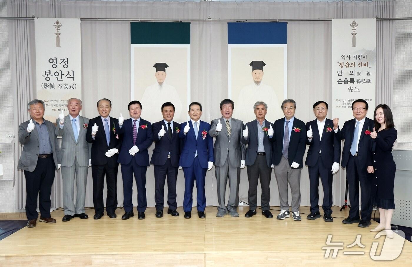 26일 전북 정읍시 칠보 행복이음센터에서 '안의·손홍록 선생 영정 봉안식이 개최된 가운데 정세균 전 국무총리와 윤준병 국회의원, 이학수 정읍시장, 곽영길 전북도민회 중앙회장 등 참석자들이 기념 촬영을 하고 있다.(정읍시 제공. 재판매 및 DB금지)/뉴스1