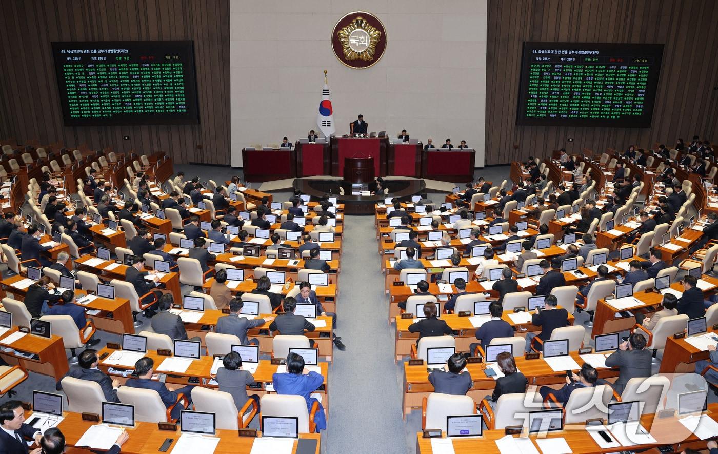 26일 서울 여의도 국회에서 열린 제 429회국회&#40;정기회&#41; 제10차 본회의에서 응급의료에 관한 법률 일부개정법률안&#40;대안&#41;이 가결되고 있다. 2025.10.26/뉴스1 ⓒ News1 신웅수 기자