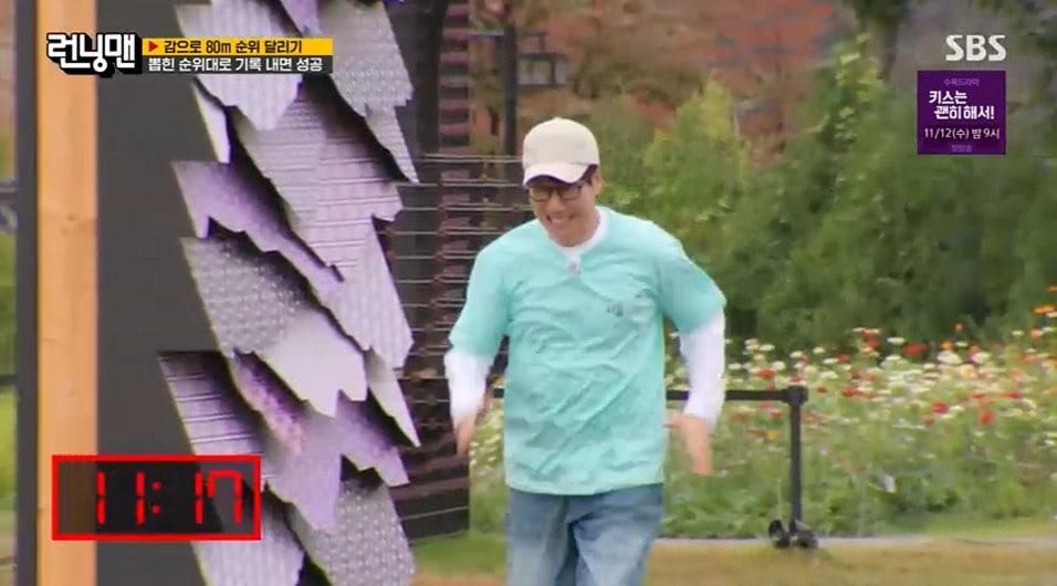 본문 이미지 - &#39;런닝맨&#39; 방송 캡처