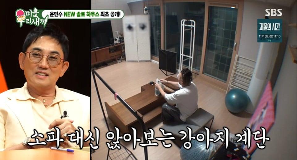 본문 이미지 - '미운 우리 새끼' 방송 캡처