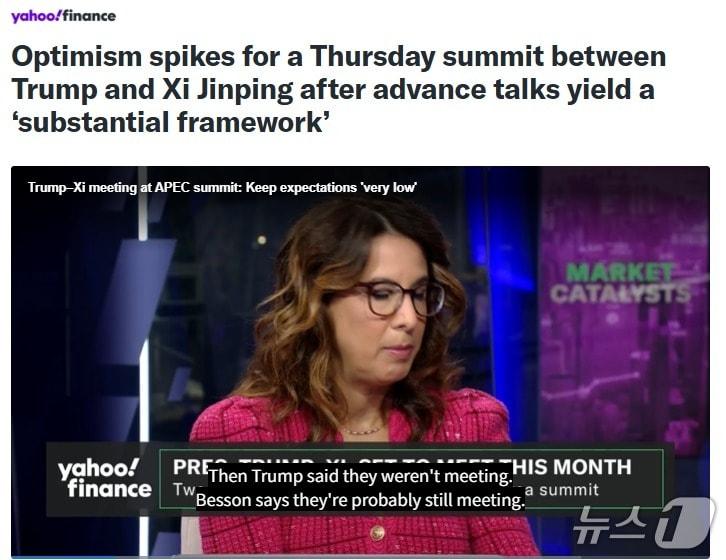 본문 이미지 - 해당 기사 - 야후 파이낸스 갈무리