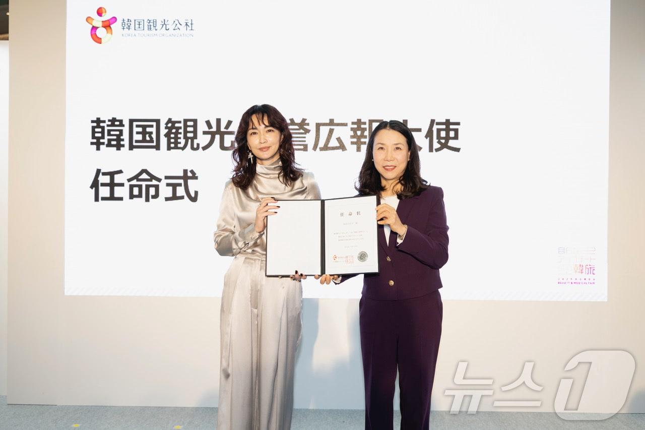 본문 이미지 - 한국관광명예홍보대사로 임명된 일본 배우 하세가와 쿄코&#40;한국관광공사 제공&#41; ⓒ News1 윤슬빈 관광전문기자
